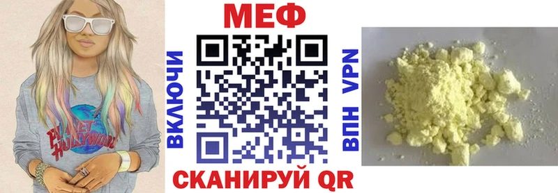 Где купить наркоту Чита Каннабис  Амфетамин  Мефедрон  A-PVP 