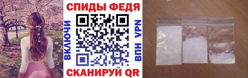 где купить   Чита  Amphetamine Premium 