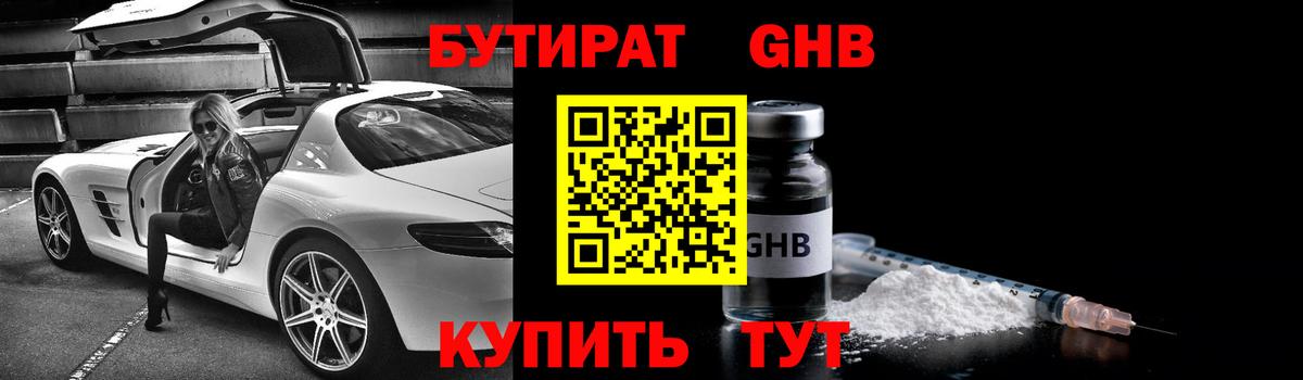 Гашиш  Вход с VPN  Чита  МЕФ  