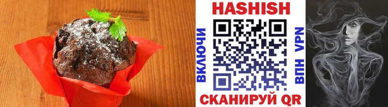 купить наркоту  Чита  Cannafood марихуана 