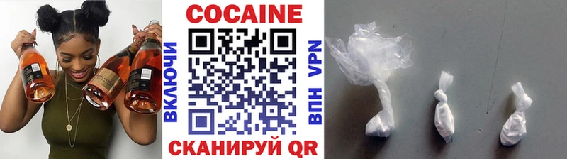 Кокаин 99%  Чита 
