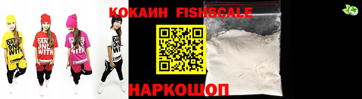 COCAIN VHQ Чита
