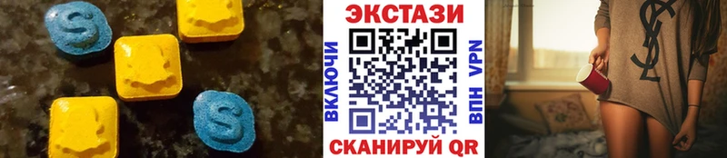 где купить наркоту  Чита  OMG маркетплейс  Ecstasy ешки 