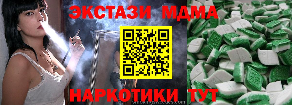 гидра зеркало  Вход с VPN  Чита  ЭКСТАЗИ 99%  Экстази 99% 