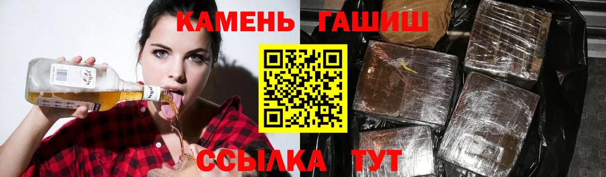 Гашиш VHQ Чита