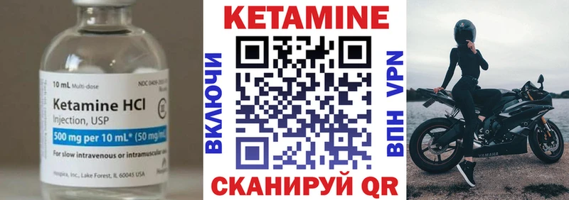 Кетамин ketamine  блэк спрут tor  Чита  купить закладку 