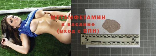 COCAINE Абдулино