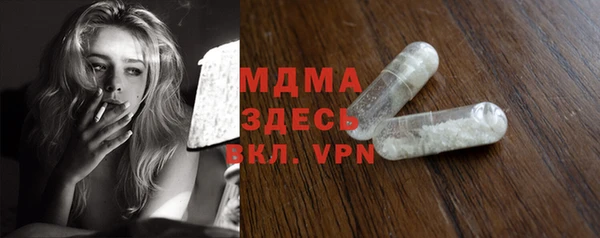 COCAINE Абдулино