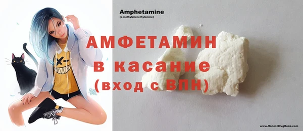 COCAINE Абдулино