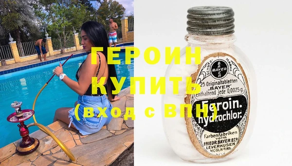 COCAINE Абдулино