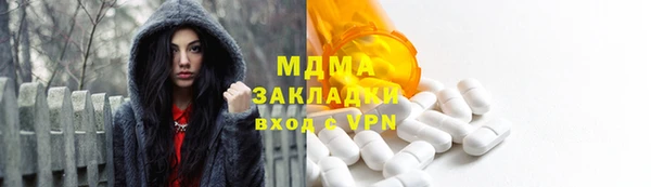 дживик Абаза