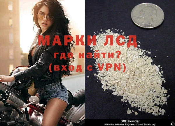 COCAINE Абдулино