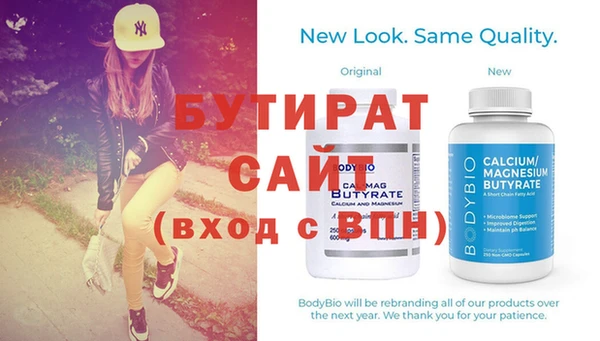 COCAINE Абдулино