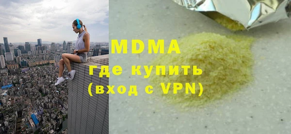 COCAINE Абдулино