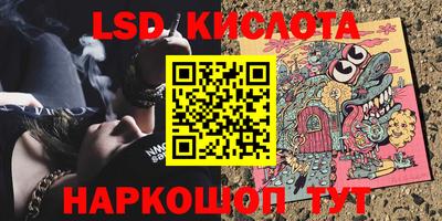 мяу мяу кристалл Пушкино
