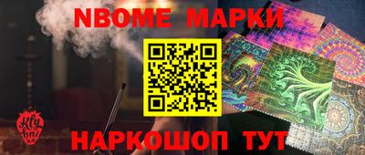 spice Пыть-Ях