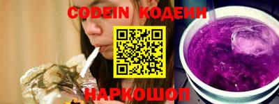 мяу мяу кристалл Пушкино