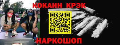 кокаин перу Пугачёв