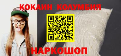 кокаин перу Пугачёв