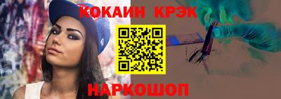 кокаин перу Пугачёв