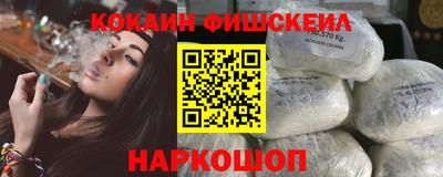мяу мяу кристалл Пушкино