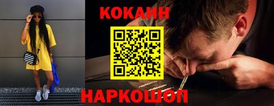 мяу мяу кристалл Пушкино