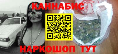 мяу мяу кристалл Пушкино