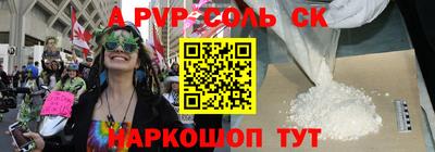мяу мяу кристалл Пушкино