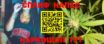 мяу мяу кристалл Пушкино