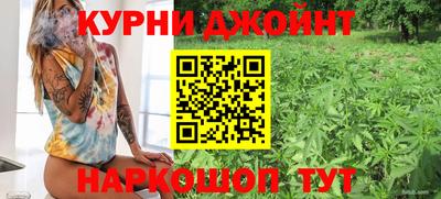 spice Пыть-Ях