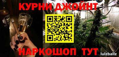 мяу мяу кристалл Пушкино