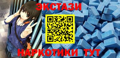 spice Пыть-Ях