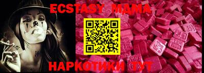 мяу мяу кристалл Пушкино