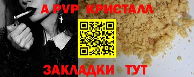 кокаин перу Пугачёв