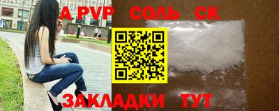 кокаин перу Пугачёв