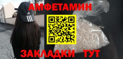 мяу мяу кристалл Пушкино