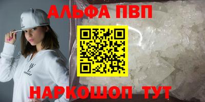 мяу мяу кристалл Пушкино