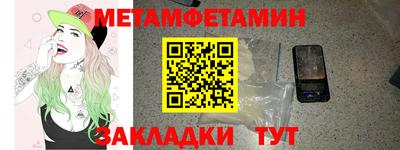 мяу мяу кристалл Пушкино