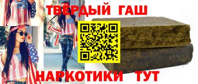 spice Пыть-Ях