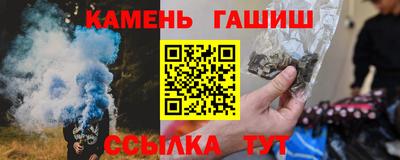 spice Пыть-Ях