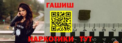 мяу мяу кристалл Пушкино