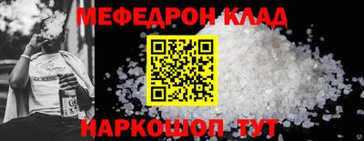 spice Пыть-Ях