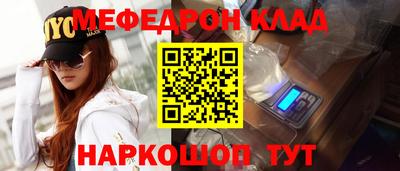 spice Пыть-Ях