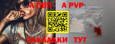 spice Пыть-Ях