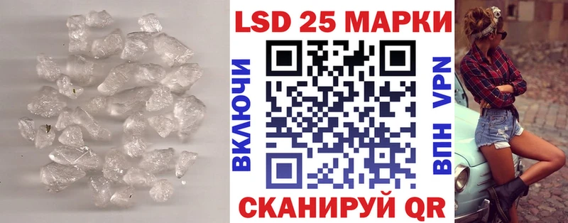 KRAKEN ссылка  Чита  LSD-25 экстази кислота 