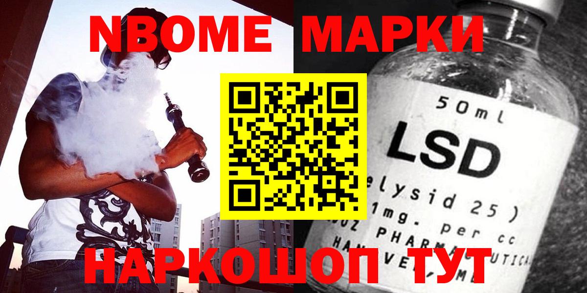 LSD-25 экстази ecstasy Чита