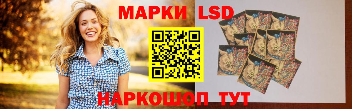 LSD-25 экстази кислота  LSD-25 экстази кислота  Чита  Вход с VPN 