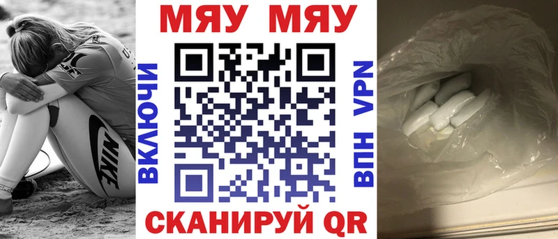 МЕФ 4 MMC  Чита 