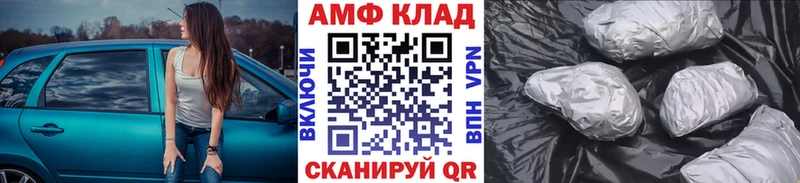 МЕТАМФЕТАМИН кристалл  продажа наркотиков  OMG вход  мориарти какой сайт  Чита 