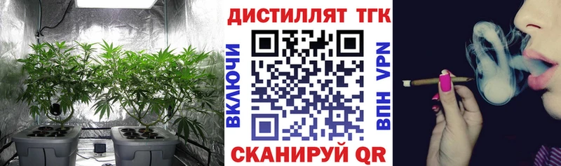 ТГК жижа Чита